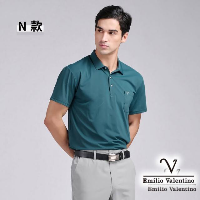 【Emilio Valentino 范倫鐵諾】男裝 男上衣 polo衫男/透氣polo/有口袋/棉質/親膚舒適/男士/短袖/休閒(多款)