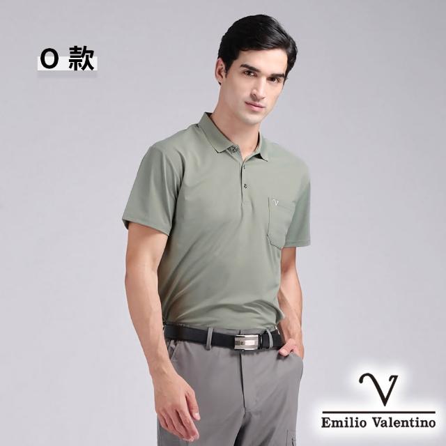 【Emilio Valentino 范倫鐵諾】男裝 男上衣 polo衫男/透氣polo/有口袋/棉質/親膚舒適/男士/短袖/休閒(多款)