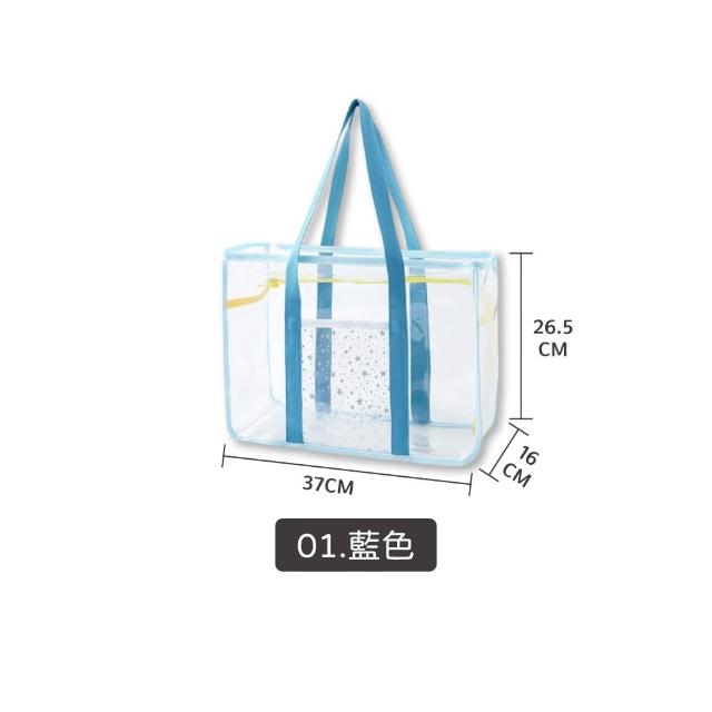 【JOEKI】透明防水包-SN0828(乾濕分離包 防水提袋 透明提袋 防水包 防水袋 游泳包 游泳袋 沙灘包)