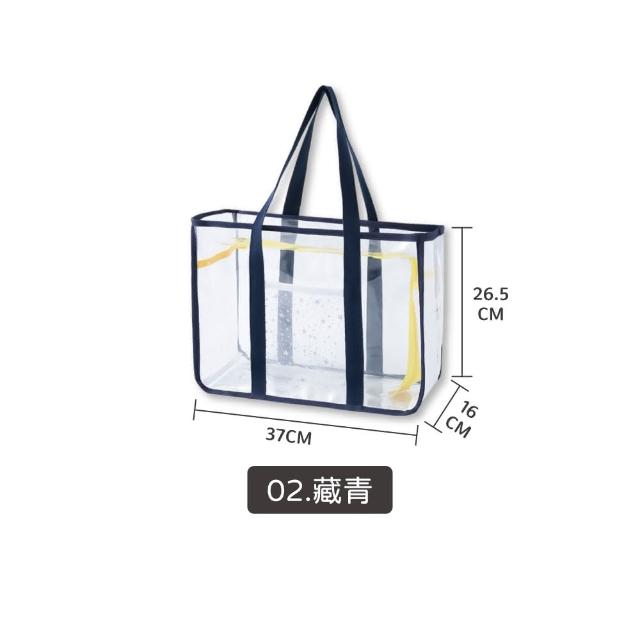 【JOEKI】透明防水包-SN0828(乾濕分離包 防水提袋 透明提袋 防水包 防水袋 游泳包 游泳袋 沙灘包)