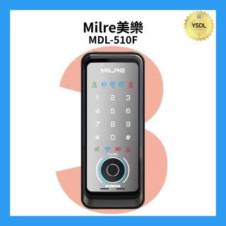 【Milre 美樂】MDL-510F 三合一輔助型電子鎖 密碼/指紋/卡片(附基本安裝)