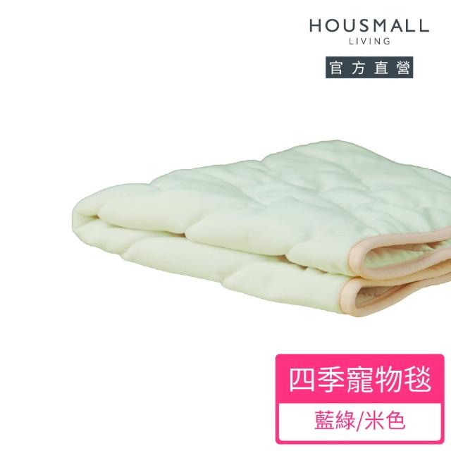 【小宅生活】COZY四季被55x60cm(寵物四季毯 寵物被子 睡毯 地墊 寵物用品 涼感被)