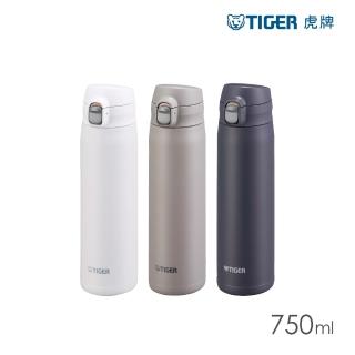 【TIGER 虎牌】雙層不鏽鋼保溫瓶750ml(MTR-W075彈蓋真空/大容量/保溫保冰)