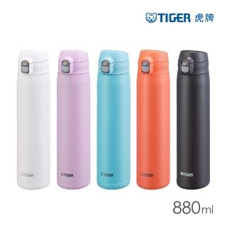 【TIGER 虎牌】彈蓋雙層不鏽鋼保溫瓶 880ml(MTR-W088大容量運動保溫杯)