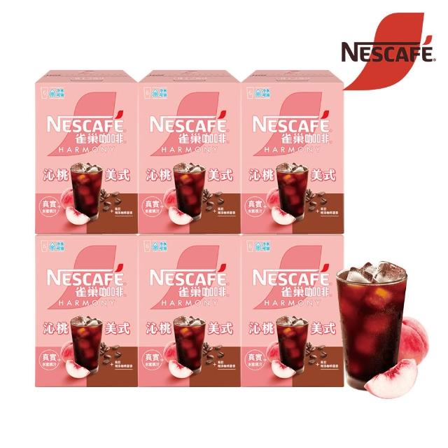 【NESCAFE 雀巢咖啡】--韓流獨家活動--沁桃美式咖啡6盒(共36包)蜜桃美式