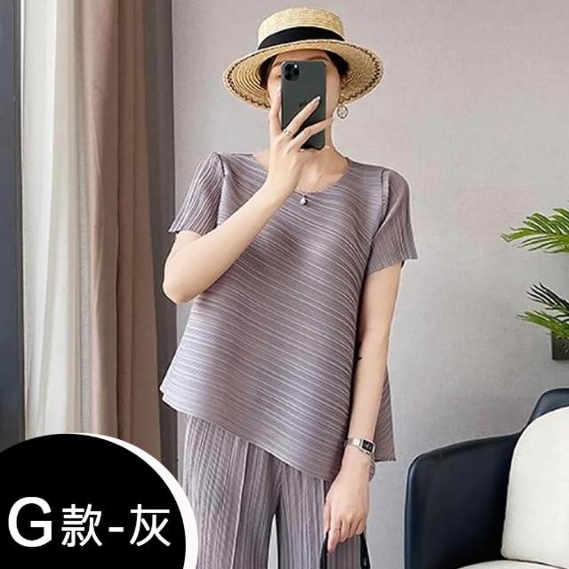 【K.W.】MOMO限定春季新品三宅風格造型剪裁上衣 外套(壓褶 中大尺碼 修身 輕薄 小香風 多款可選)