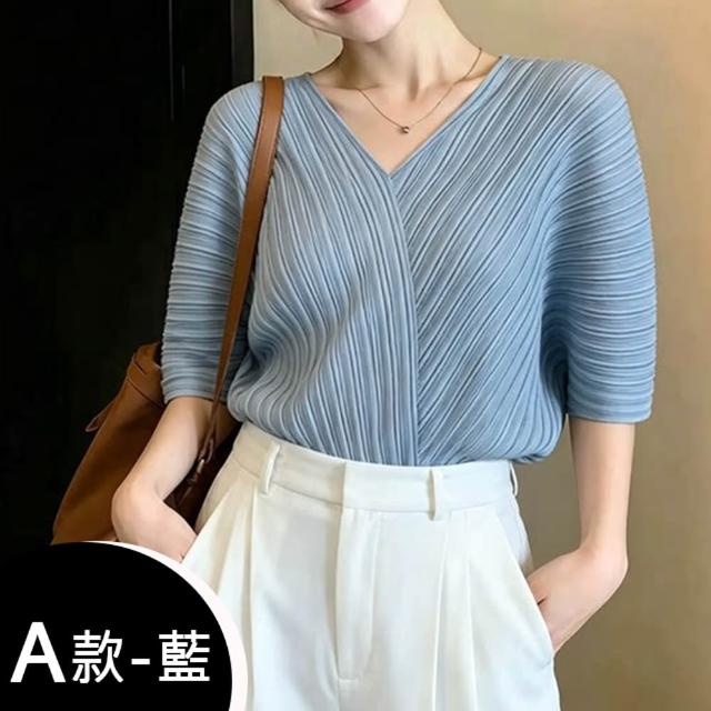 【K.W.】MOMO限定春季新品三宅風格造型剪裁上衣 外套(壓褶 中大尺碼 修身 輕薄 小香風 多款可選)