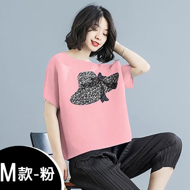 【K.W.】MOMO限定春季新品三宅風格造型剪裁上衣 外套(壓褶 中大尺碼 修身 輕薄 小香風 多款可選)