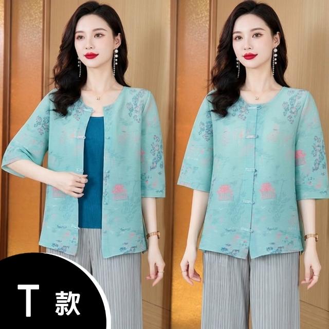 【K.W.】MOMO限定春季新品三宅風格造型剪裁上衣 外套(壓褶 中大尺碼 修身 輕薄 小香風 多款可選)