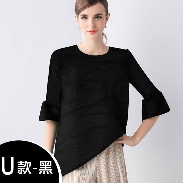 【K.W.】MOMO限定春季新品三宅風格造型剪裁上衣 外套(壓褶 中大尺碼 修身 輕薄 小香風 多款可選)