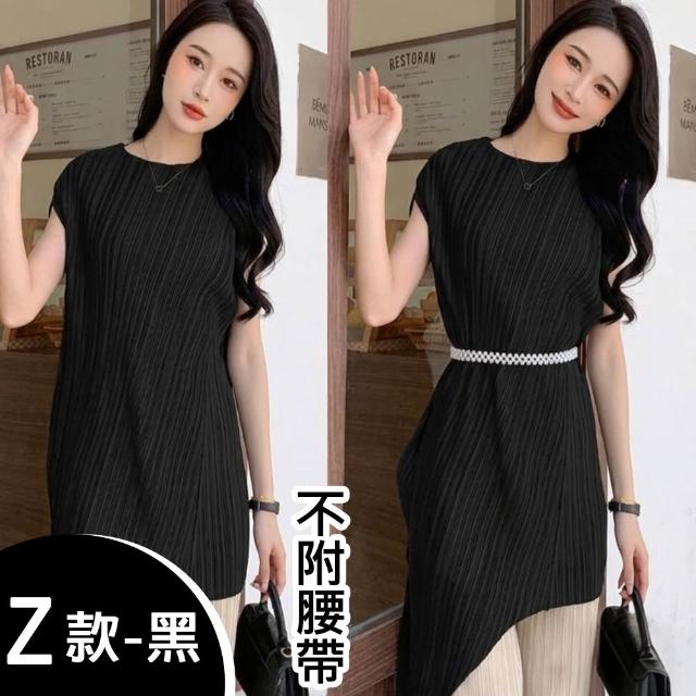 【K.W.】MOMO限定春季新品三宅風格造型剪裁上衣 外套(壓褶 中大尺碼 修身 輕薄 小香風 多款可選)