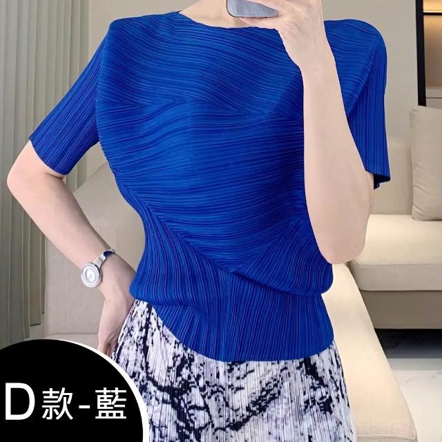 【K.W.】MOMO限定春季新品三宅風格造型剪裁上衣 外套(壓褶 中大尺碼 修身 輕薄 小香風 多款可選)
