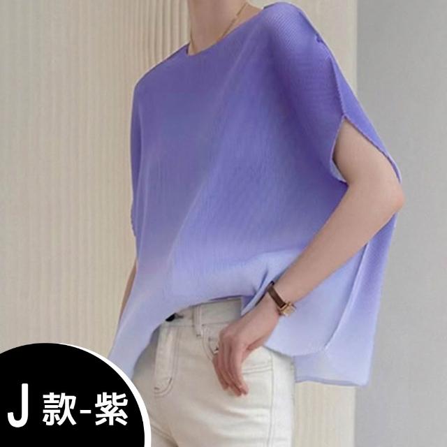 【K.W.】MOMO限定春季新品三宅風格造型剪裁上衣 外套(壓褶 中大尺碼 修身 輕薄 小香風 多款可選)