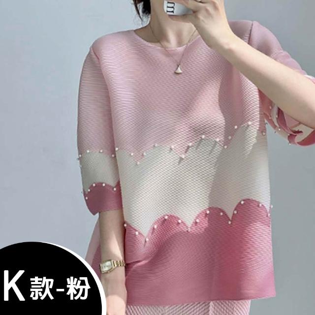 【K.W.】MOMO限定春季新品三宅風格造型剪裁上衣 外套(壓褶 中大尺碼 修身 輕薄 小香風 多款可選)