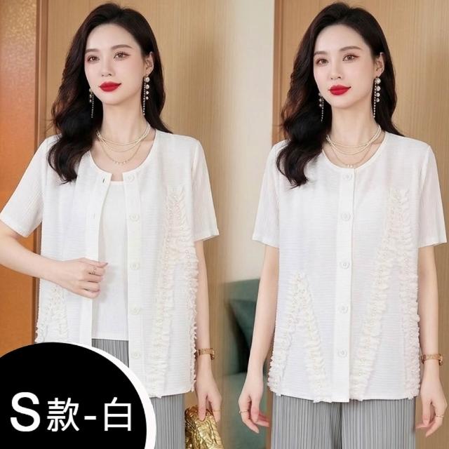 【K.W.】MOMO限定春季新品三宅風格造型剪裁上衣 外套(壓褶 中大尺碼 修身 輕薄 小香風 多款可選)