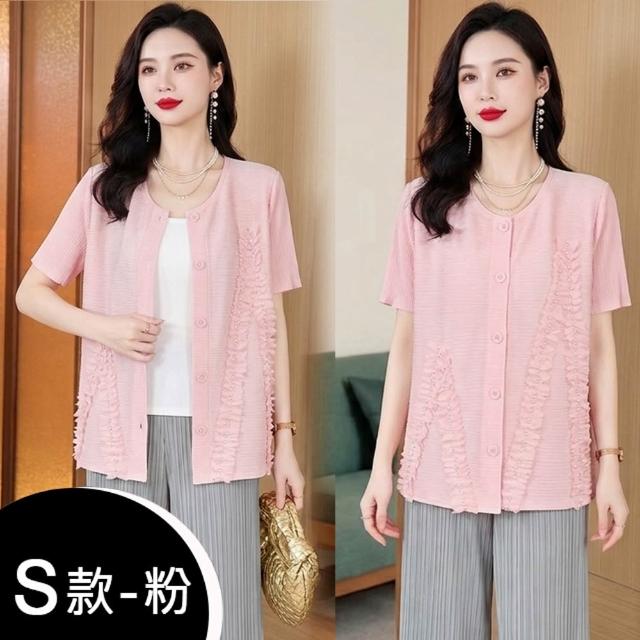 【K.W.】MOMO限定春季新品三宅風格造型剪裁上衣 外套(壓褶 中大尺碼 修身 輕薄 小香風 多款可選)
