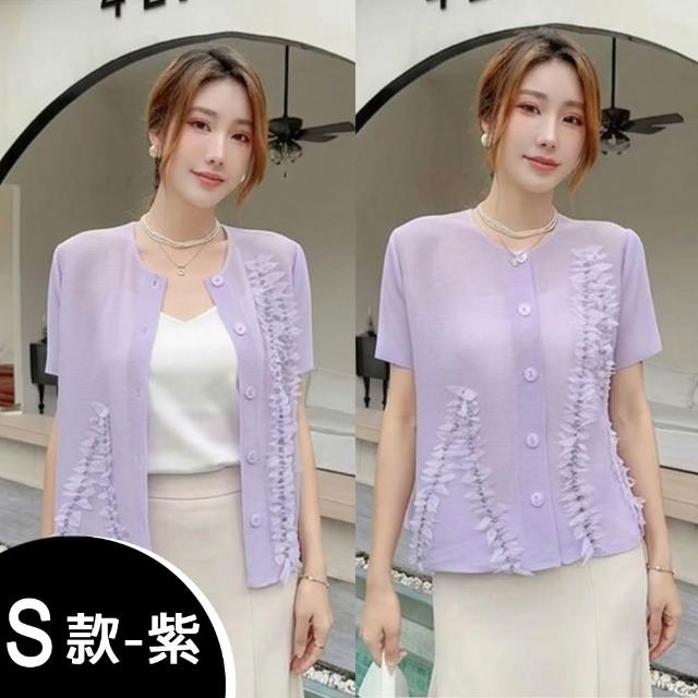 【K.W.】MOMO限定春季新品三宅風格造型剪裁上衣 外套(壓褶 中大尺碼 修身 輕薄 小香風 多款可選)