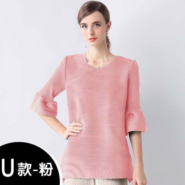 【K.W.】MOMO限定春季新品三宅風格造型剪裁上衣 外套(壓褶 中大尺碼 修身 輕薄 小香風 多款可選)
