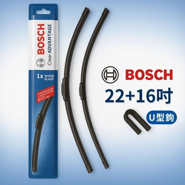 【BOSCH 博世】通用軟骨雨刷 標準型-2入組 14-26吋 前擋雨刷｜雨刷｜軟骨雨刷｜橡膠雨刷