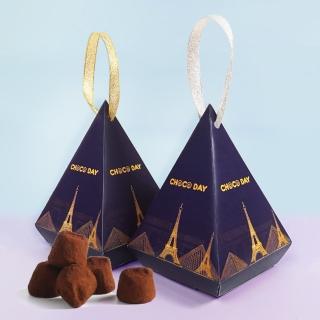 Choco Day 頂級鹽之花松露巧克力回饋組