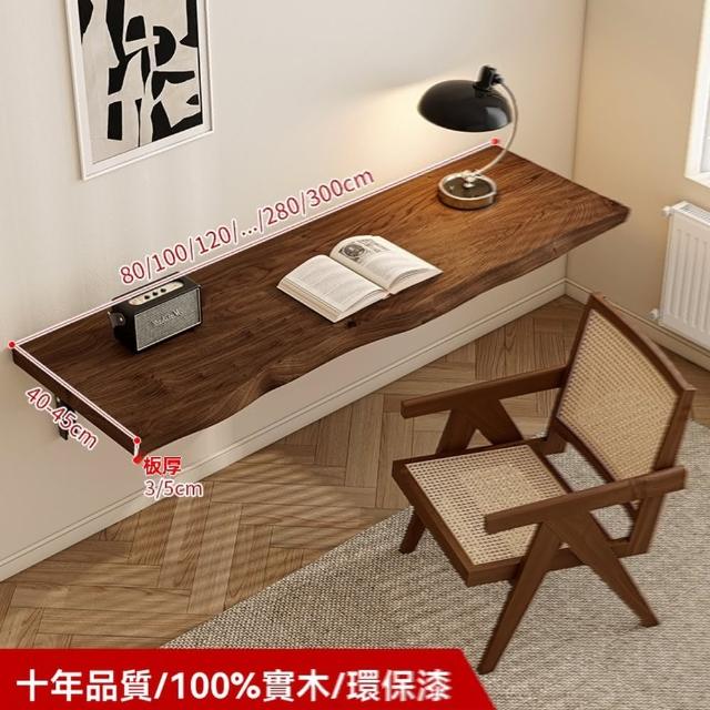 【H漫麗莎家具店】壁掛置物架 實木置物架 牆壁收納架 折疊桌  墻桌(100*45*5cm送3支架 可折疊 預售15天)
