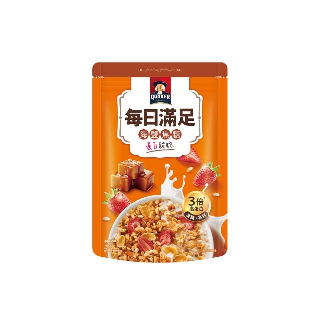 【QUAKER 桂格】每日滿足蛋白穀脆250g/袋-口味任選(蜜香紅茶/海鹽焦糖/莓果派對/綜合水果/可可鮮莓)