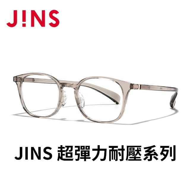 【JINS】360°®超彈力耐壓系列光學眼鏡-多款任選(URF-24S-203/204)