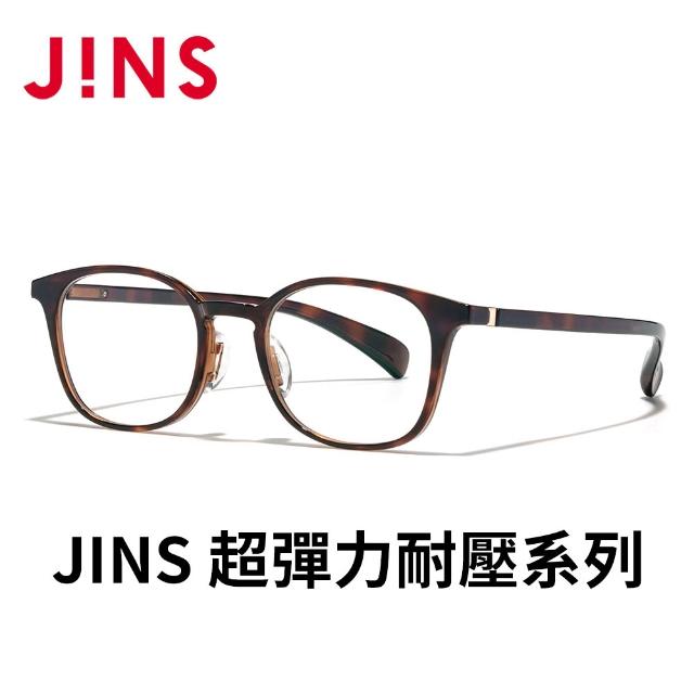 【JINS】360°®超彈力耐壓系列光學眼鏡-多款任選(URF-24S-203/204)