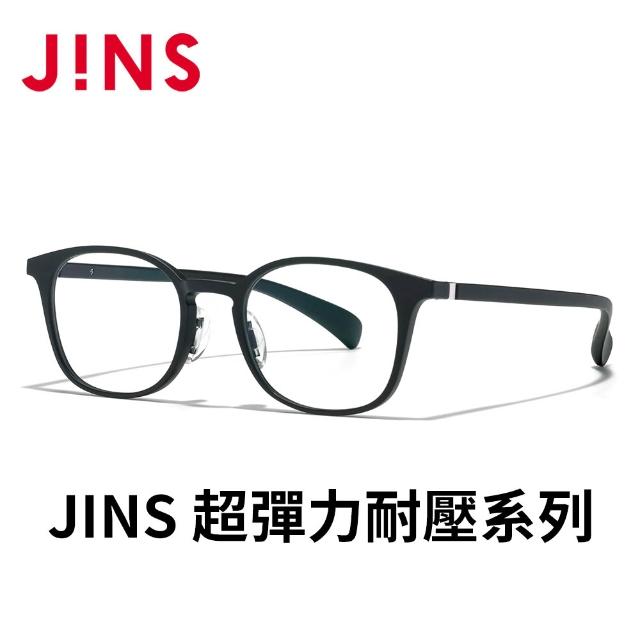【JINS】360°®超彈力耐壓系列光學眼鏡-多款任選(URF-24S-203/204)