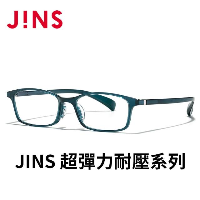 【JINS】360°®超彈力耐壓系列光學眼鏡-多款任選(URF-24S-203/204)
