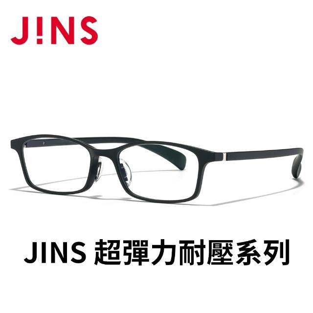 【JINS】360°®超彈力耐壓系列光學眼鏡-多款任選(URF-24S-203/204)
