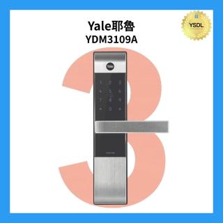 【Yale 耶魯】YDM3109A 三合一電子鎖 卡片/密碼/機械鑰匙(附基本安裝)