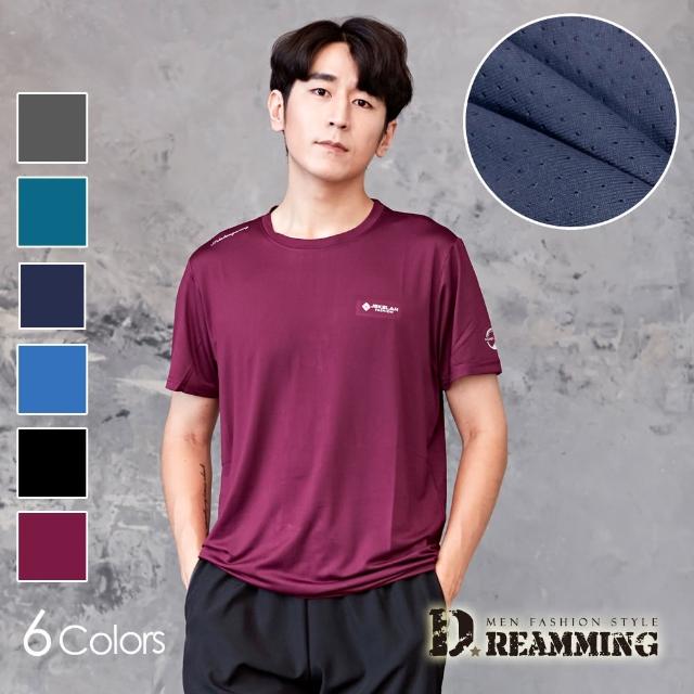【Dreamming】買一送一！冰絲瞬涼吸濕速乾彈力圓領短T 涼感衣(共六色)