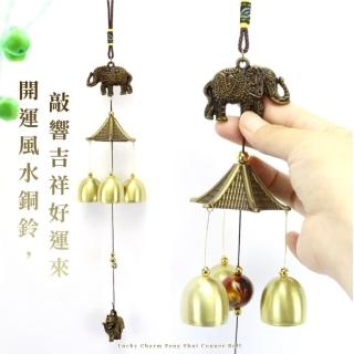 銅鈴- momo購物網- 好評推薦- 2026年7月