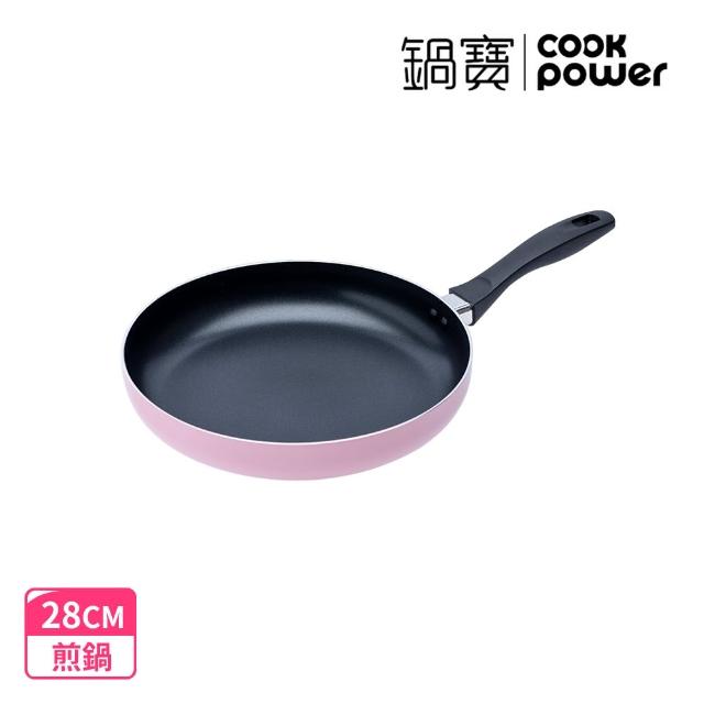 【CookPower 鍋寶】新升級煎大師聚油不沾煎鍋28cm-四色選