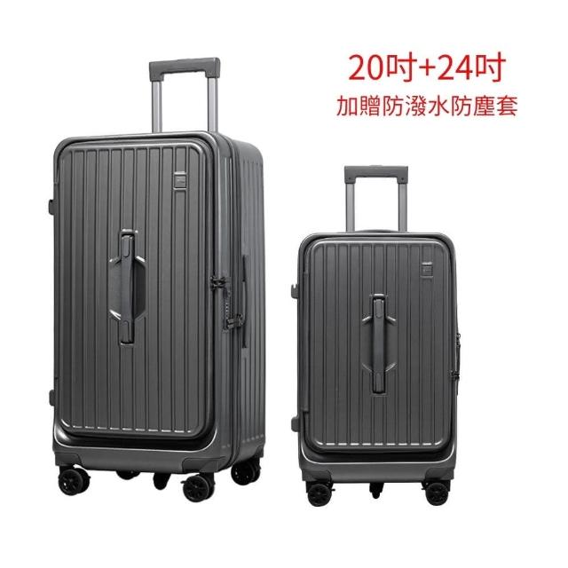 【Arlink】鯨魚箱 20吋+24吋 上開行李箱 1:9+37 雙開行李箱(旅行箱/上掀式行李箱 /五輪行李箱/側開行李箱)