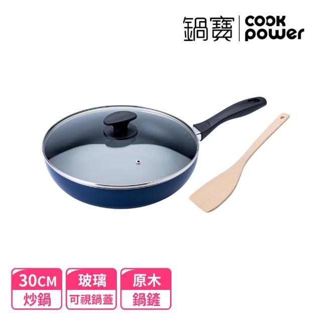 【CookPower 鍋寶】煎大師聚油不沾炒鍋組30cm-兩色選(30炒+30蓋+木鏟)