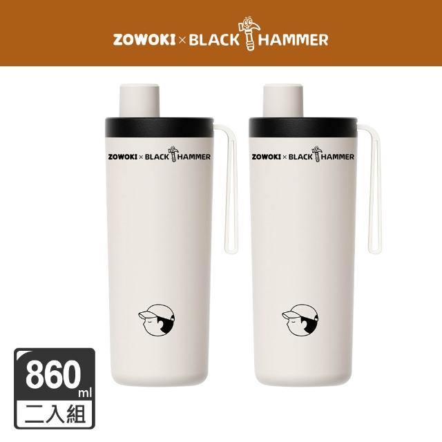 【BLACK HAMMER】x造物集聯名 2入組 鈦芯涼不鏽鋼保溫保冰吸管杯860ml