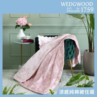 【WEDGWOOD】印花蠶絲涼被 長纖棉/天絲任選(百貨款｜雙人180x210cm)