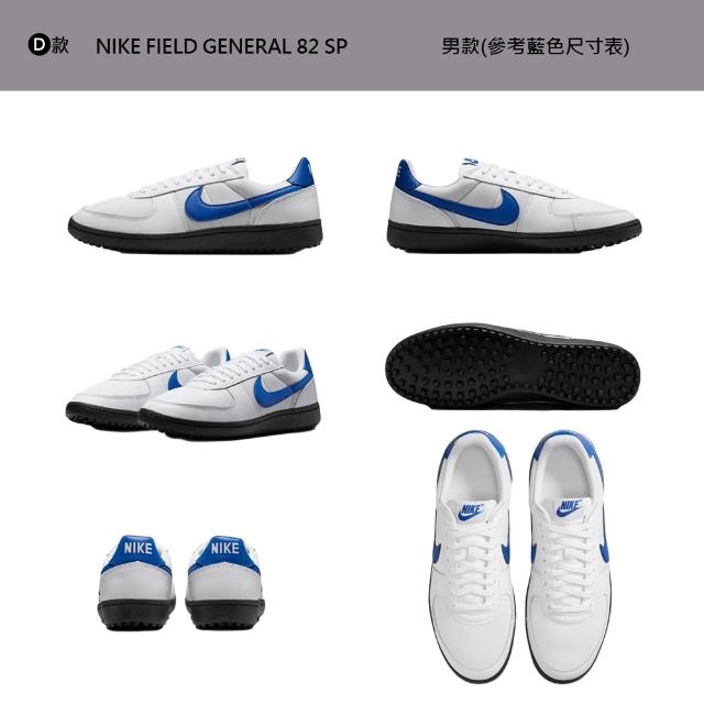 【NIKE 耐吉】運動鞋 休閒鞋 德訓鞋 NIKE FIELD GENERAL KILLSHOT2 男鞋 板鞋 黑白 多款(HM5685-100&)
