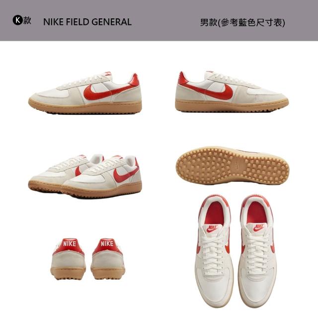 【NIKE 耐吉】運動鞋 休閒鞋 德訓鞋 NIKE FIELD GENERAL KILLSHOT2 男鞋 板鞋 黑白 多款(HM5685-100&)