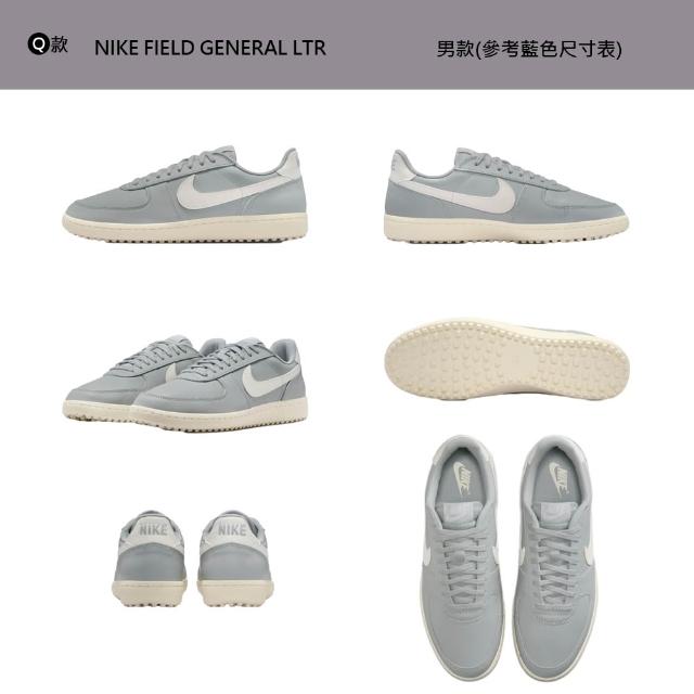 【NIKE 耐吉】運動鞋 休閒鞋 德訓鞋 NIKE FIELD GENERAL KILLSHOT2 男鞋 板鞋 黑白 多款(HM5685-100&)