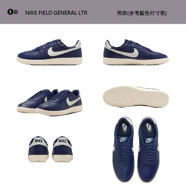 【NIKE 耐吉】運動鞋 休閒鞋 德訓鞋 NIKE FIELD GENERAL KILLSHOT2 男鞋 板鞋 黑白 多款(HM5685-100&)