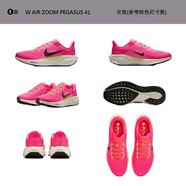 【NIKE 耐吉】運動鞋 跑鞋 慢跑鞋 小飛馬 AIR ZOOM PEGASUS 41 女鞋 黑白藍粉橘 多款(FD2723-503&)