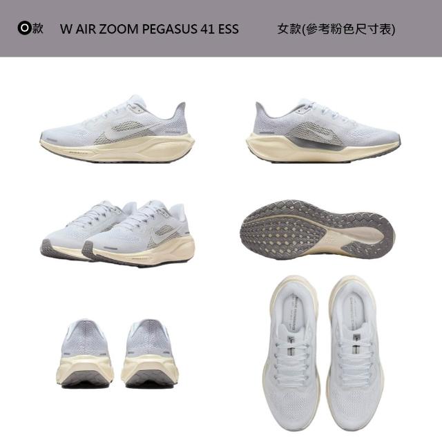 【NIKE 耐吉】運動鞋 跑鞋 慢跑鞋 小飛馬 AIR ZOOM PEGASUS 41 女男鞋 黑白 多款 (FD2723-503&)