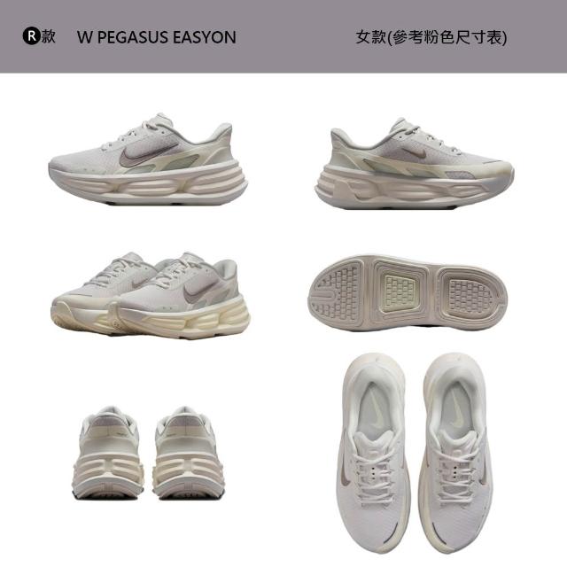 【NIKE 耐吉】運動鞋 跑鞋 慢跑鞋 小飛馬 AIR ZOOM PEGASUS 41 女男鞋 黑白 多款 (FD2723-503&)