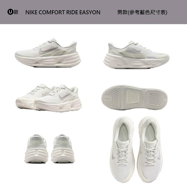 【NIKE 耐吉】運動鞋 跑鞋 慢跑鞋 小飛馬 AIR ZOOM PEGASUS 41 女男鞋 黑白 多款 (FD2723-503&)