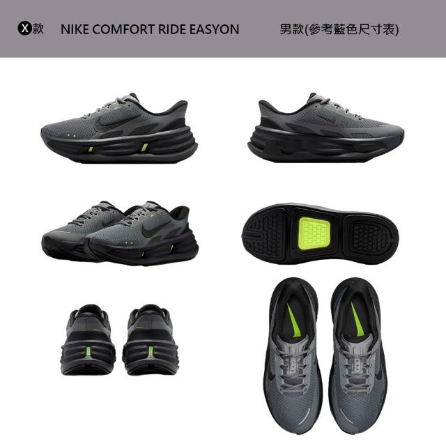 【NIKE 耐吉】運動鞋 跑鞋 慢跑鞋 小飛馬 AIR ZOOM PEGASUS 41 女男鞋 黑白 多款 (FD2723-503&)