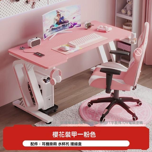 【匠俱】電腦桌(碳纖維電腦桌 遊戲桌 辦公桌 電競桌 多功能電玩桌子 書桌 長140CM)