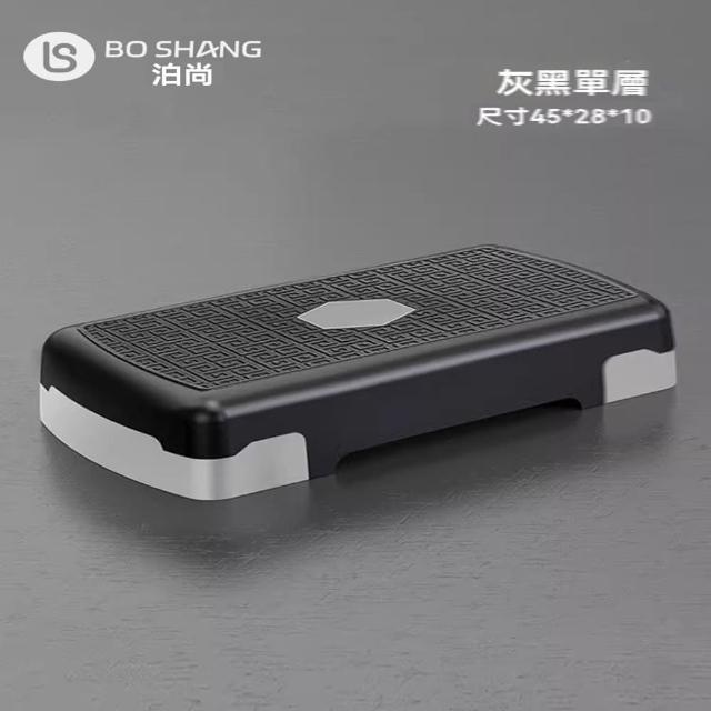 踏板 健身踏板 家用運動 有氧踏板 健身器材 韻律踏板 腳踏器(踏板長45cm 防滑性強 預售15天)